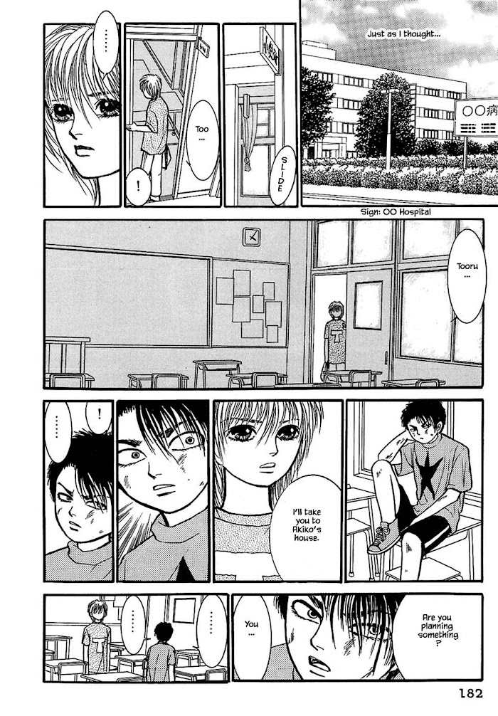 Shi To Kanojo To Boku - Chapter 31.3