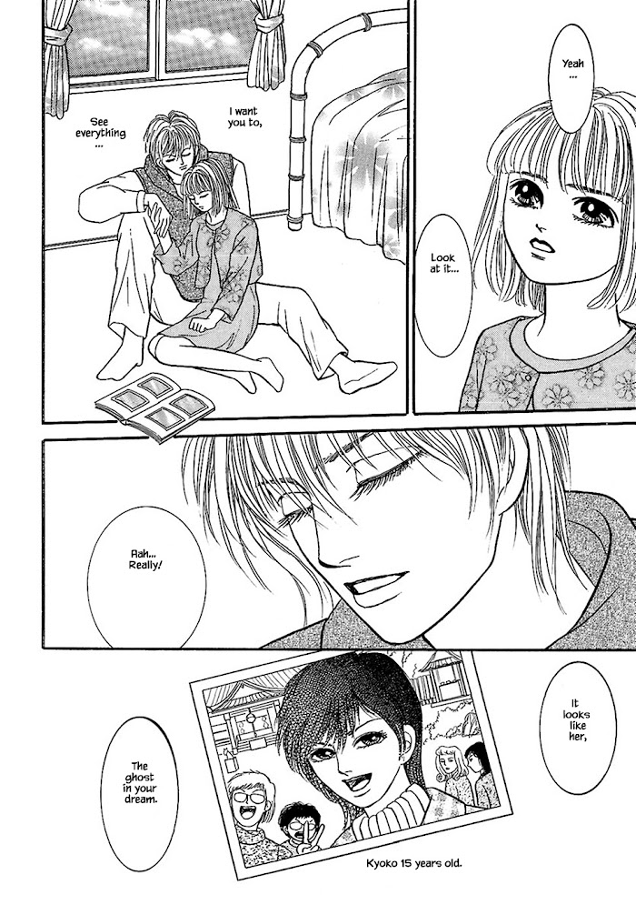 Shi To Kanojo To Boku - Chapter 32.6