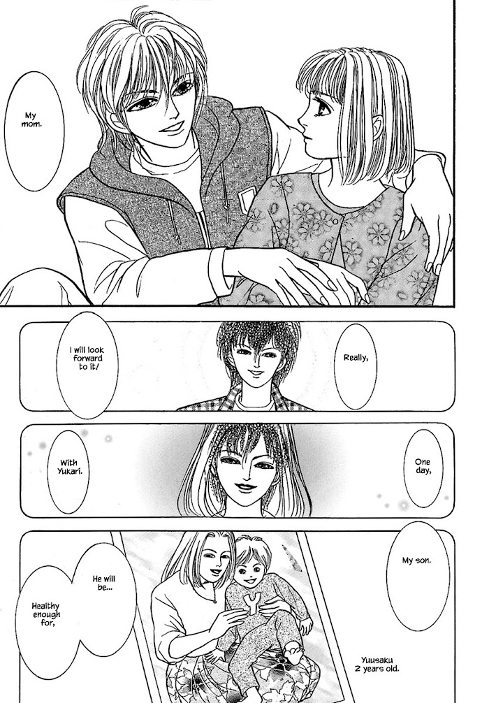 Shi To Kanojo To Boku - Chapter 32.6