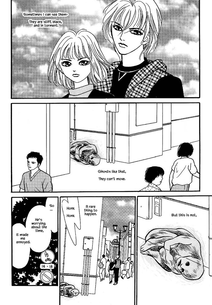 Shi To Kanojo To Boku - Chapter 34.1