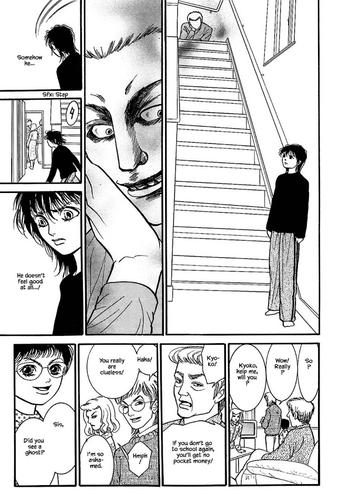 Shi To Kanojo To Boku - Chapter 32.3