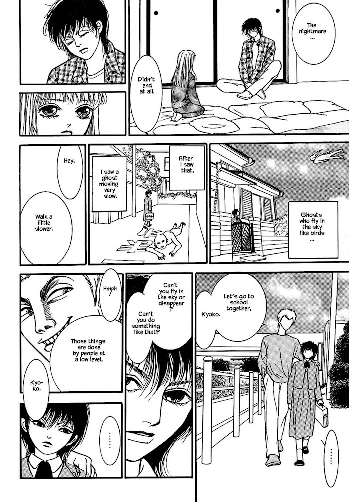 Shi To Kanojo To Boku - Chapter 32.3