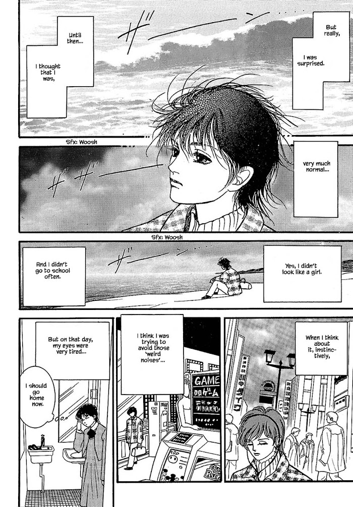 Shi To Kanojo To Boku - Chapter 32.2