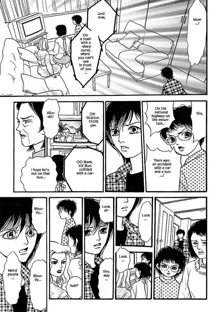 Shi To Kanojo To Boku - Chapter 32.2