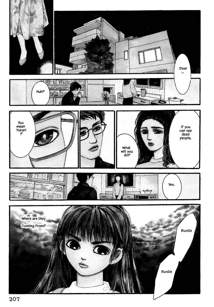 Shi To Kanojo To Boku - Chapter 32.1