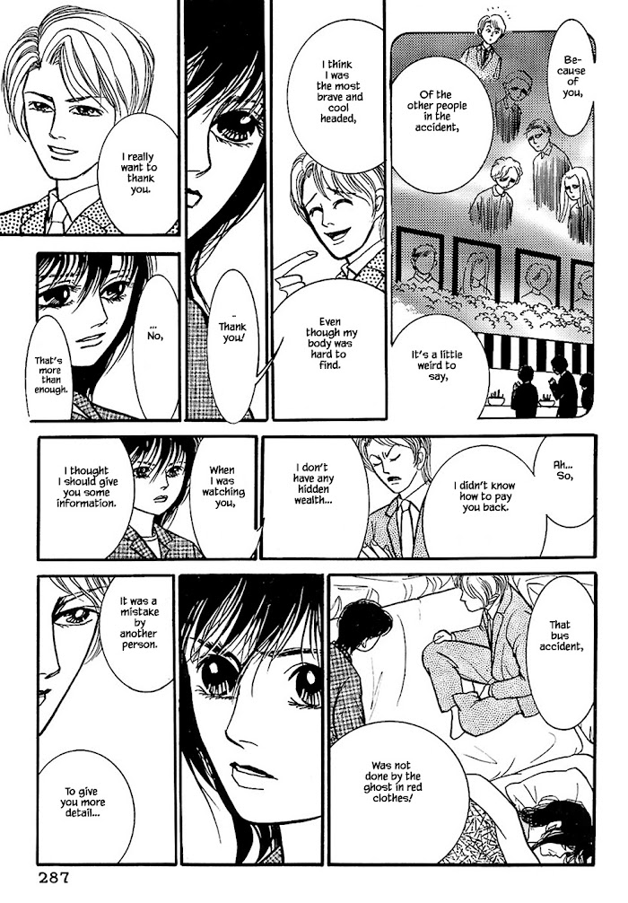 Shi To Kanojo To Boku - Chapter 32.5