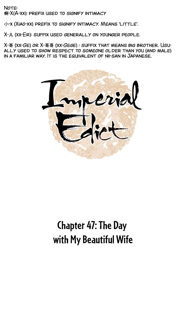 Imperial Edict - Chapter 47: A Day With My Beautiful Wife