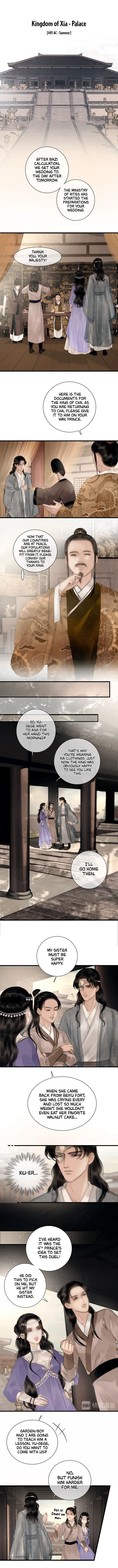 Imperial Edict - Chapter 47: A Day With My Beautiful Wife