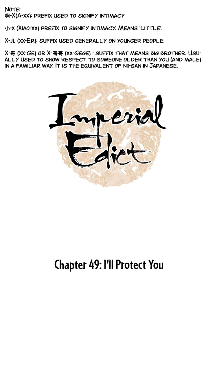 Imperial Edict - Chapter 49: I Ll Protect You