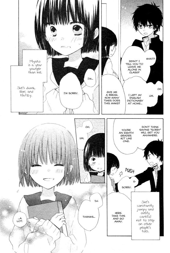 Wasureyuki - Vol.1 Chapter 1