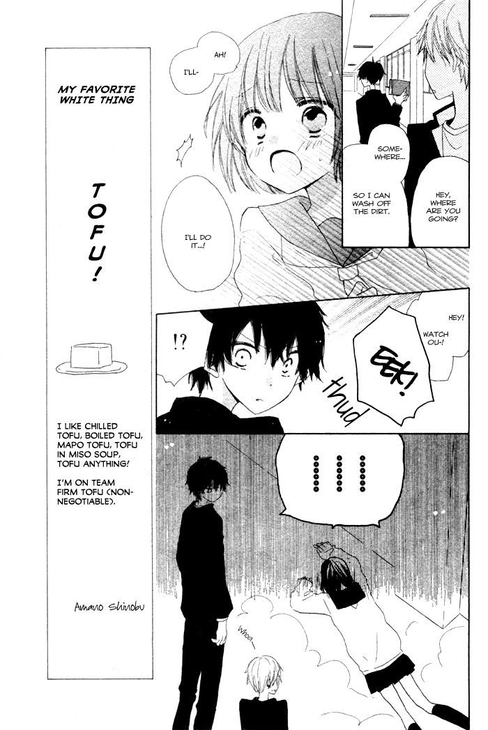 Wasureyuki - Vol.1 Chapter 1