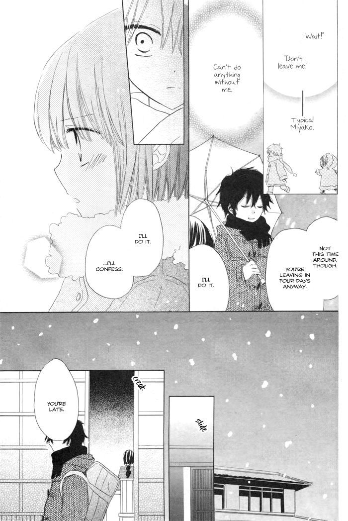 Wasureyuki - Vol.1 Chapter 1