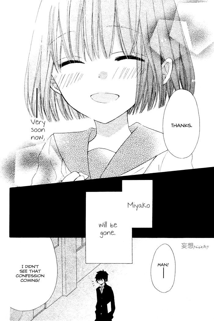 Wasureyuki - Vol.1 Chapter 1