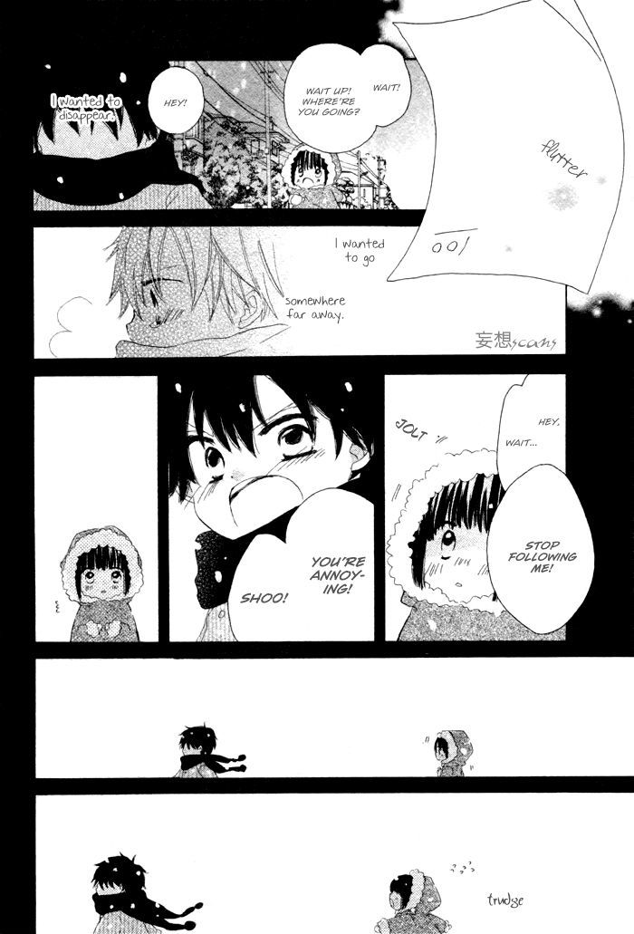 Wasureyuki - Vol.1 Chapter 1