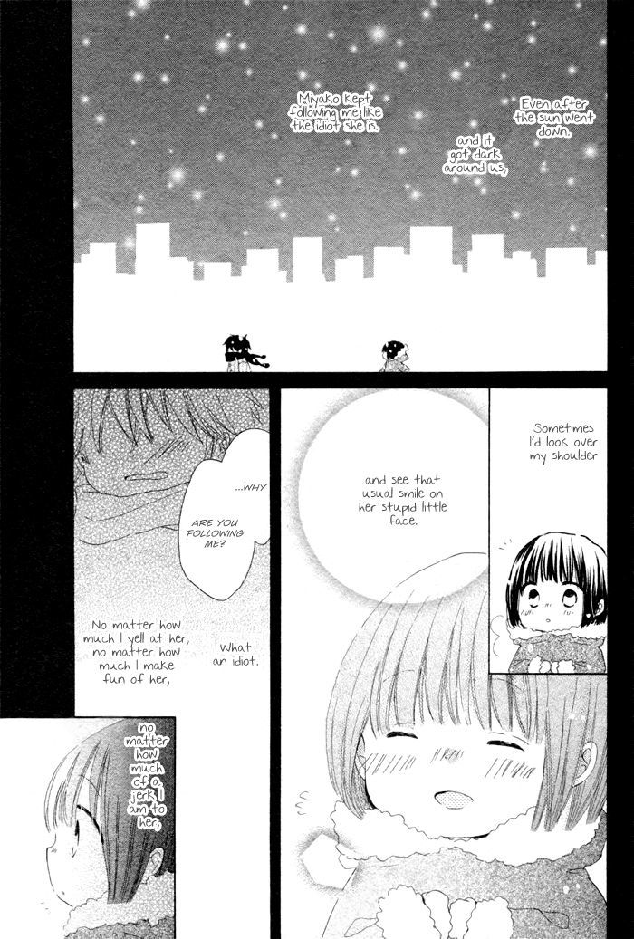 Wasureyuki - Vol.1 Chapter 1