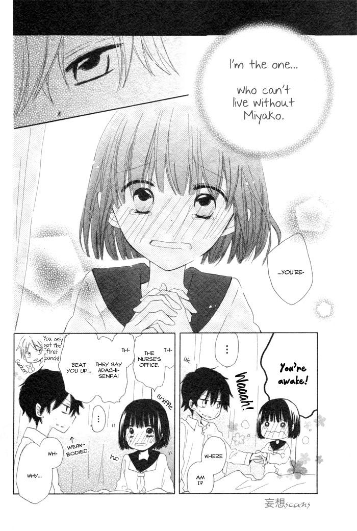 Wasureyuki - Vol.1 Chapter 1