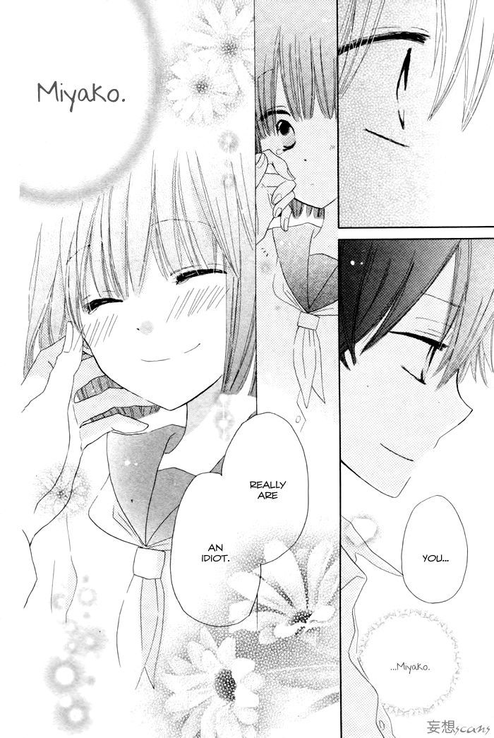 Wasureyuki - Vol.1 Chapter 1