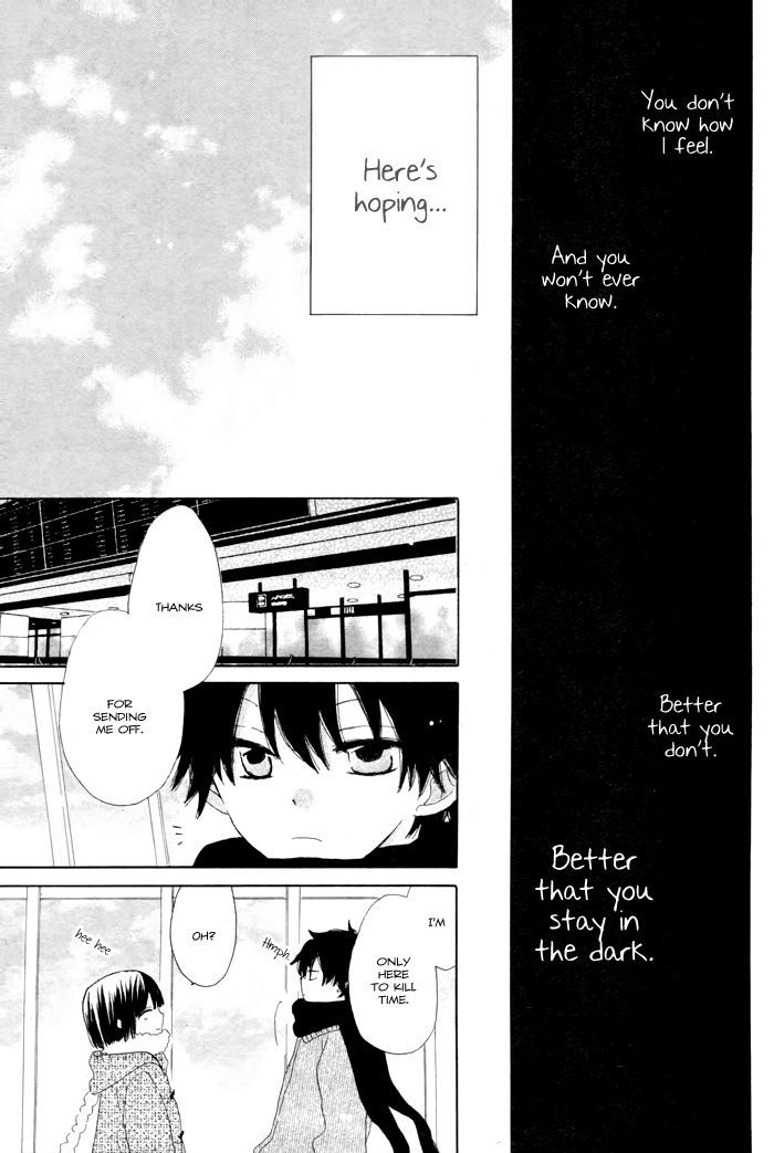 Wasureyuki - Vol.1 Chapter 1