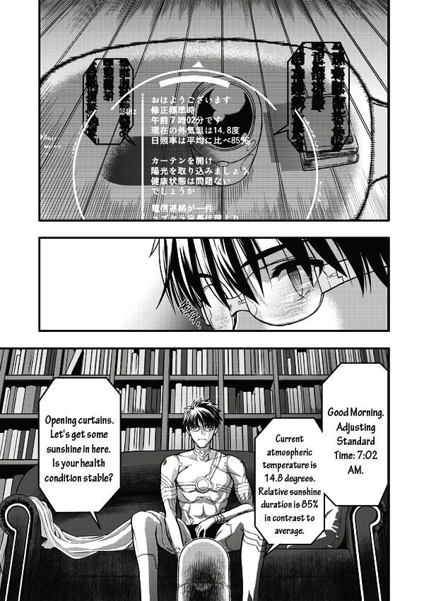 Tsuki No Sango - Chapter 6