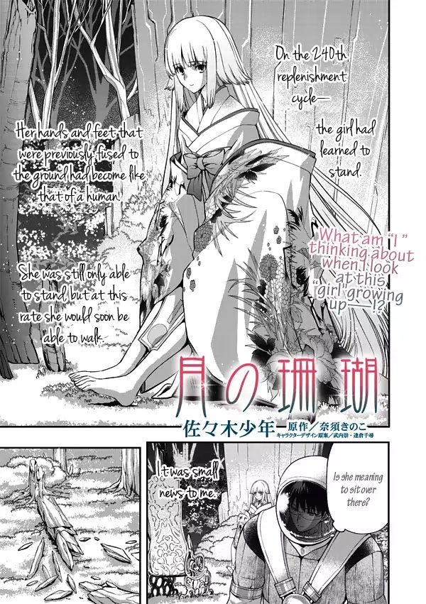 Tsuki No Sango - Chapter 11