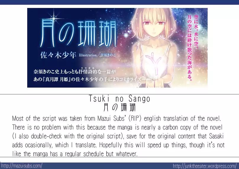 Tsuki No Sango - Chapter 11