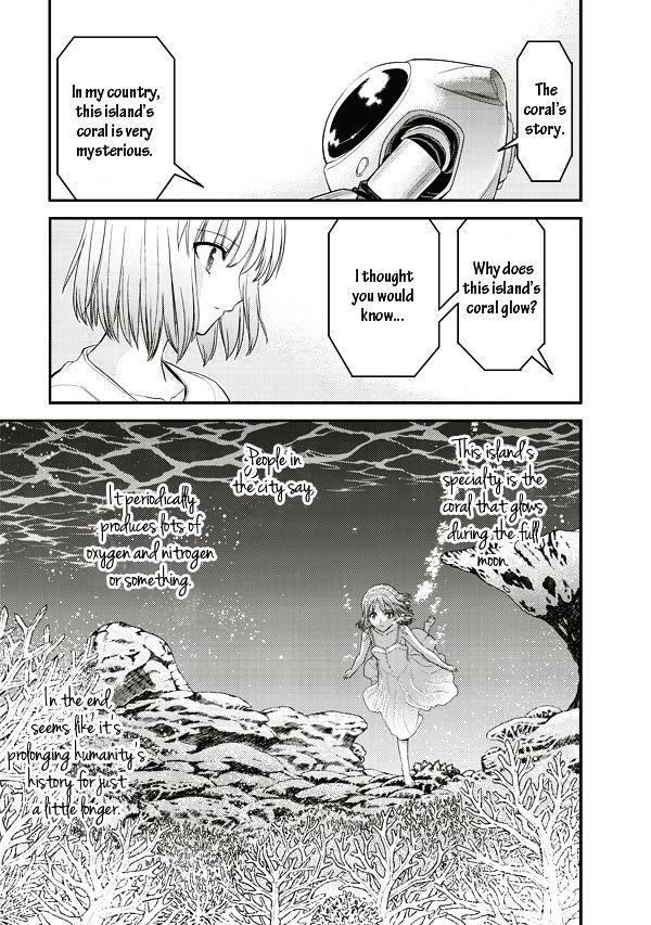 Tsuki No Sango - Vol.1 Chapter 5