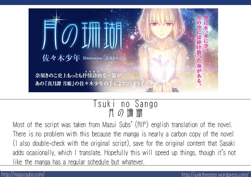 Tsuki No Sango - Vol.1 Chapter 9