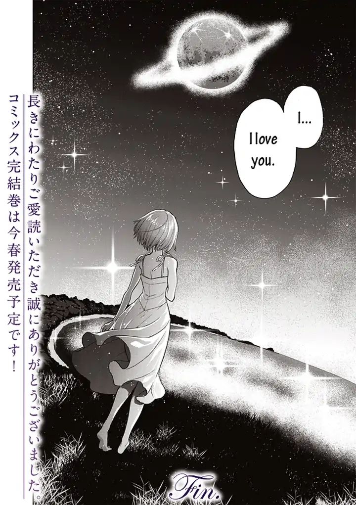 Tsuki No Sango - Chapter 14 [End]