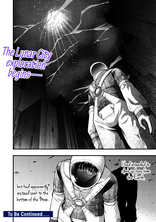 Tsuki No Sango - Chapter 7