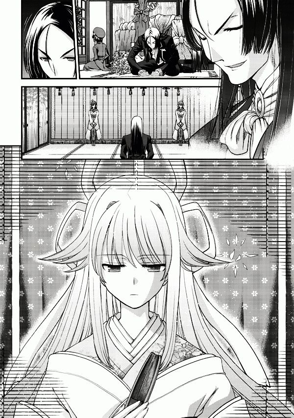 Tsuki No Sango - Vol.1 Chapter 2