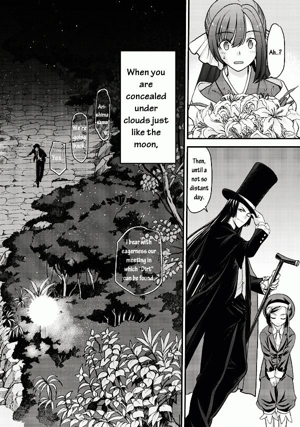 Tsuki No Sango - Vol.1 Chapter 2