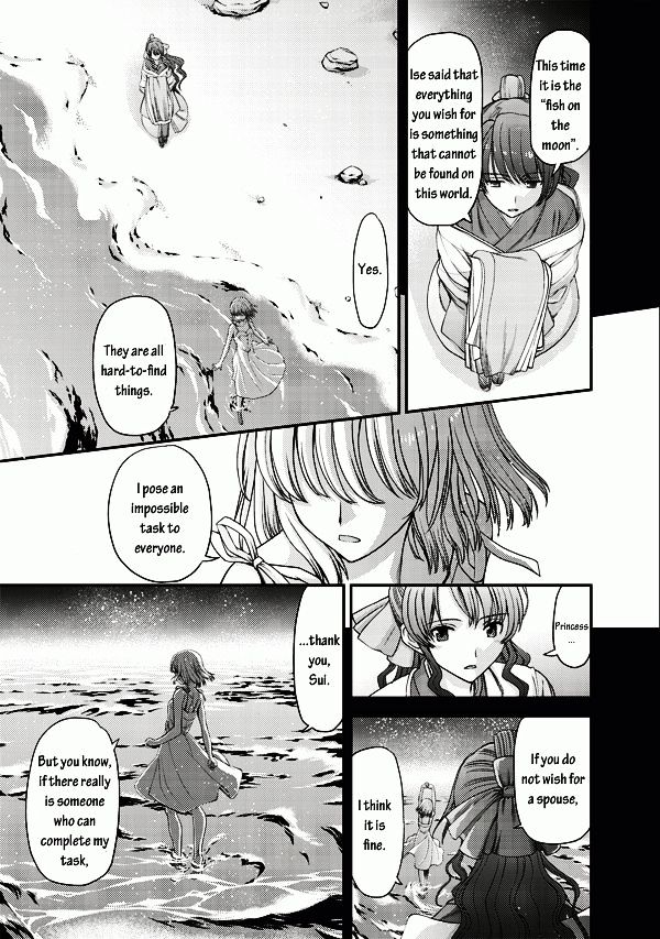 Tsuki No Sango - Vol.1 Chapter 2