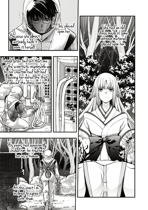 Tsuki No Sango - Chapter 8