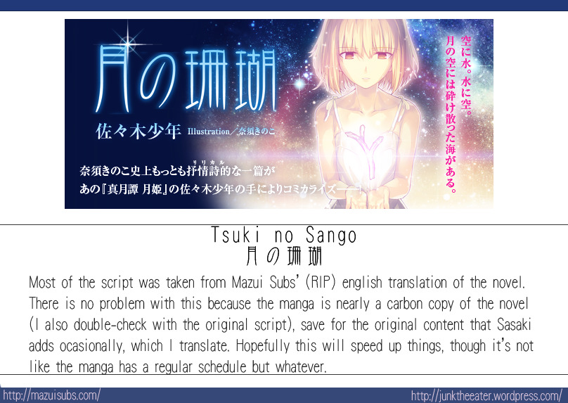 Tsuki No Sango - Chapter 8