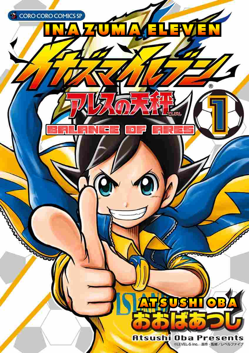 Inazuma Eleven: Ares No Tenbin - Vol.1 Chapter 0: Introduction