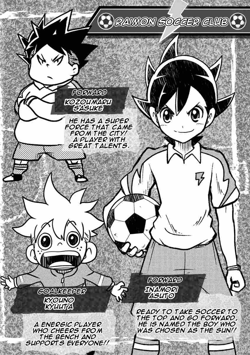 Inazuma Eleven: Ares No Tenbin - Vol.1 Chapter 0: Introduction