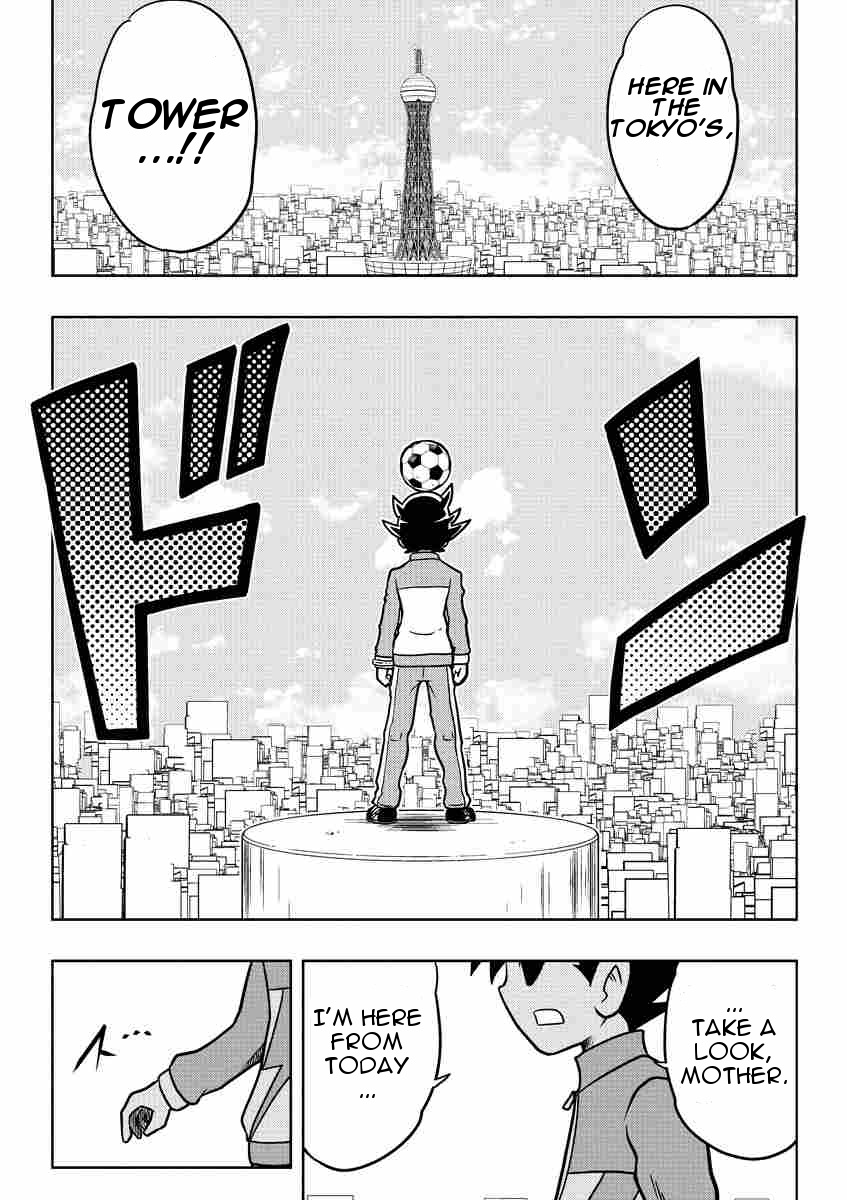 Inazuma Eleven: Ares No Tenbin - Vol.1 Chapter 0: Introduction