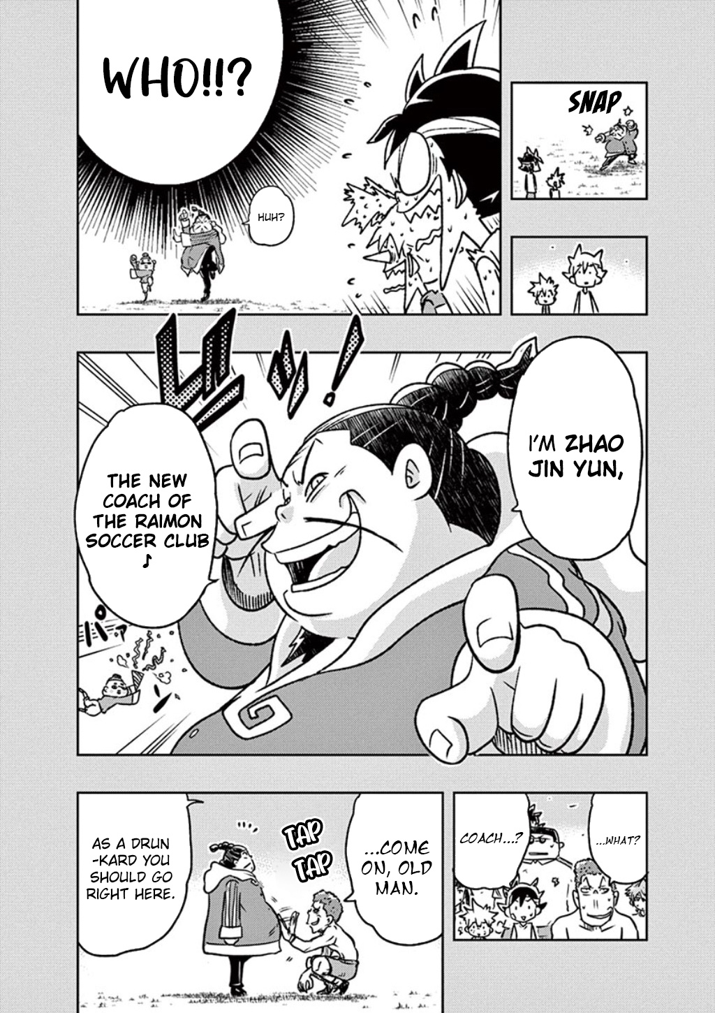 Inazuma Eleven: Ares No Tenbin - Vol.1 Chapter 3: Master The Special Move! Inabikari Dash!!