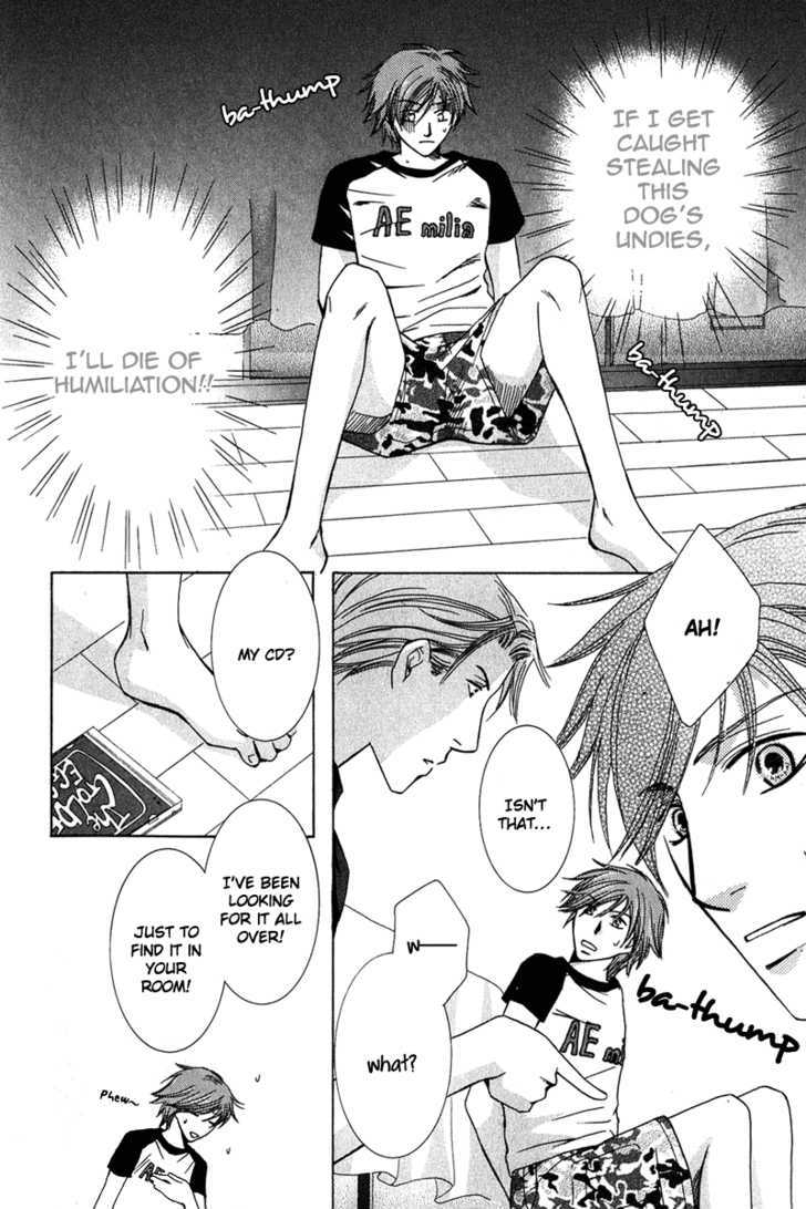 Oresama Gattai Keikaku - Vol.1 Chapter 2 : Underwear Thief