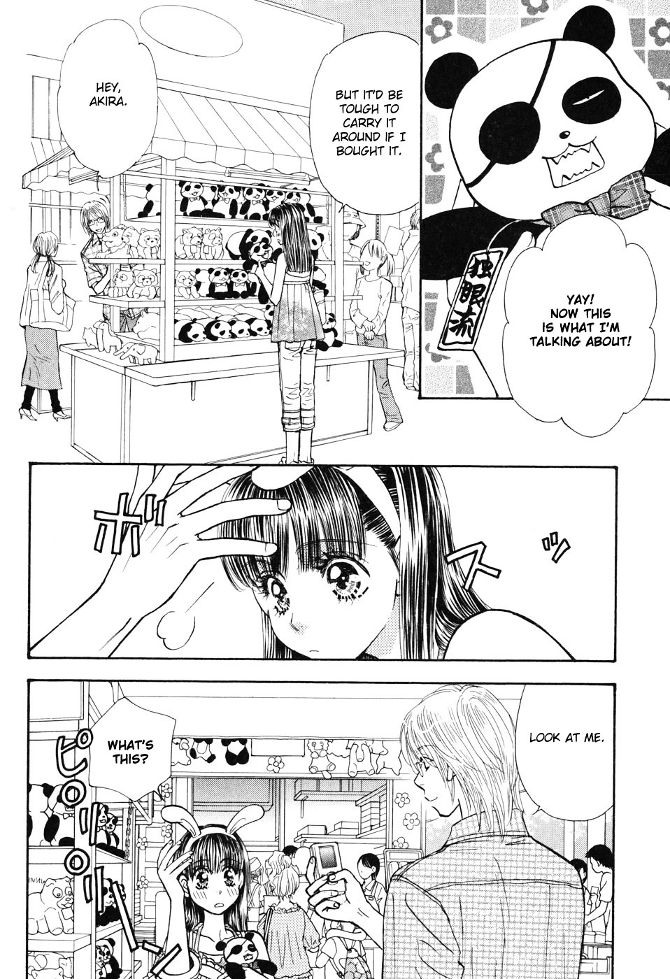 Boku To Kanojo No Xxx - Vol.4 Chapter 31 : Unlucky Date (Part 2)