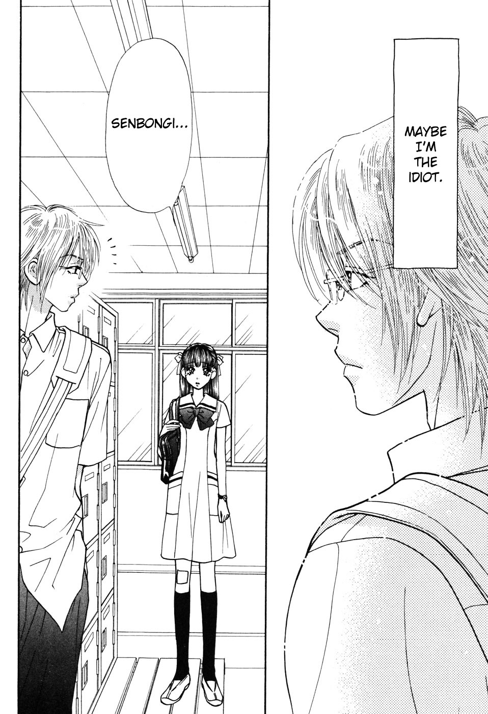 Boku To Kanojo No Xxx - Vol.4 Chapter 29 : Friendship, Devotion, Affection