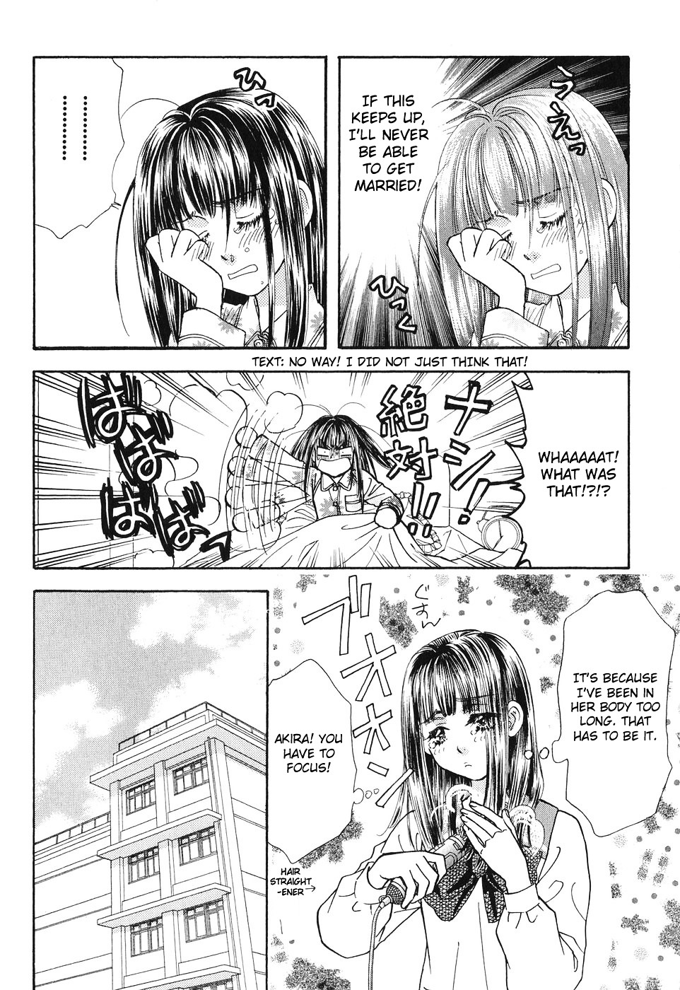 Boku To Kanojo No Xxx - Vol.3 Chapter 23 : School S Memorial Ceremony (Part 2)