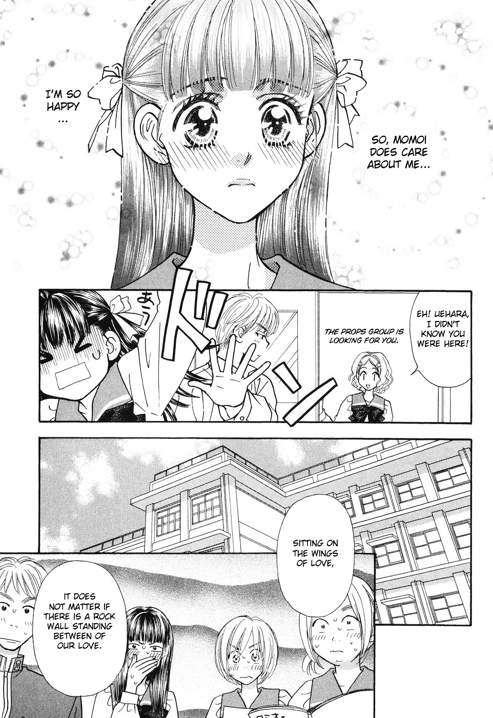 Boku To Kanojo No Xxx - Vol.3 Chapter 23 : School S Memorial Ceremony (Part 2)