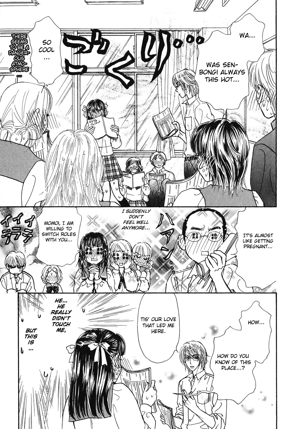 Boku To Kanojo No Xxx - Vol.3 Chapter 23 : School S Memorial Ceremony (Part 2)