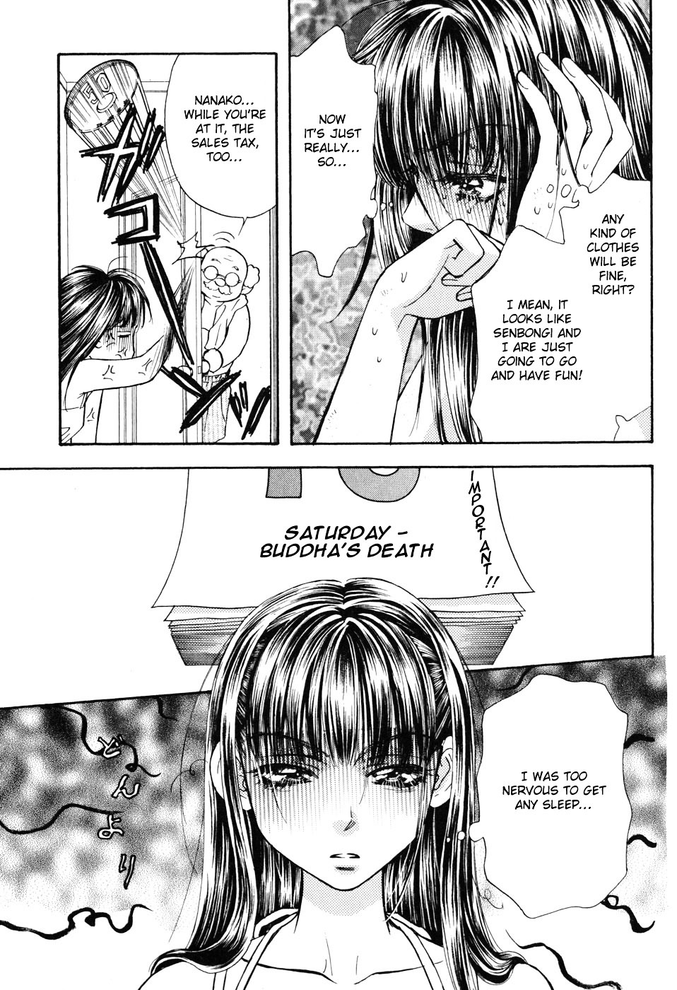 Boku To Kanojo No Xxx - Vol.4 Chapter 30 : Unlucky Date (Part 1)