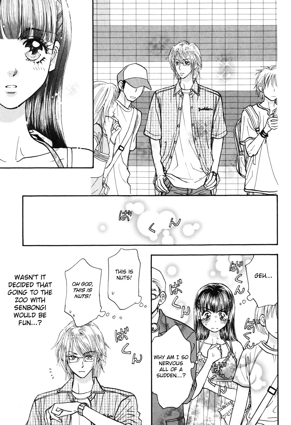 Boku To Kanojo No Xxx - Vol.4 Chapter 30 : Unlucky Date (Part 1)