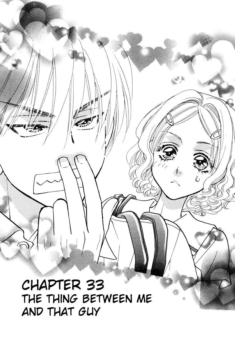 Boku To Kanojo No Xxx - Vol.4 Chapter 33 : The Thing Between Me And That Guy