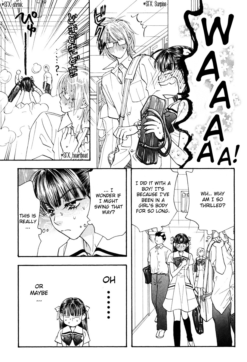 Boku To Kanojo No Xxx - Vol.4 Chapter 33 : The Thing Between Me And That Guy