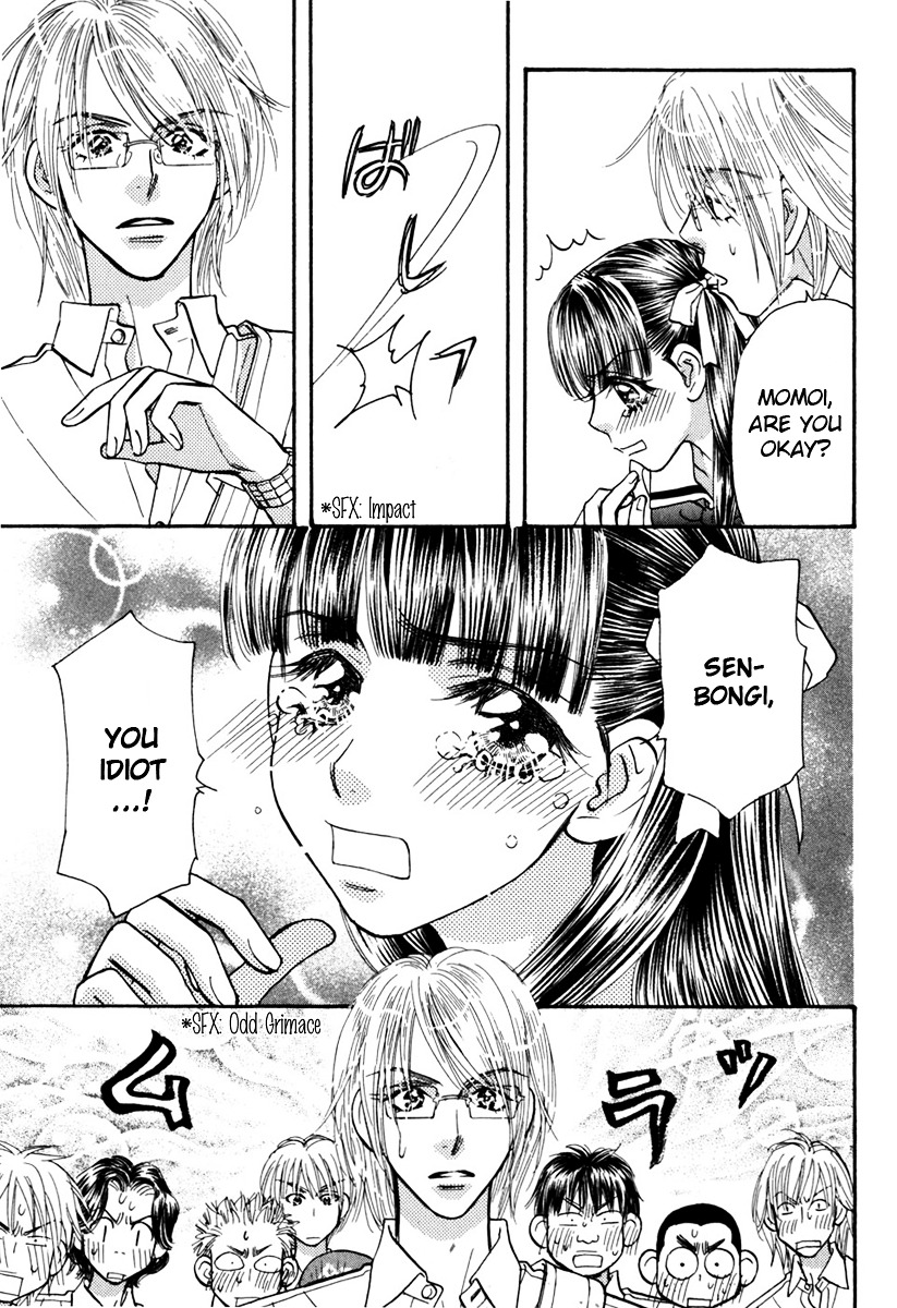 Boku To Kanojo No Xxx - Vol.4 Chapter 33 : The Thing Between Me And That Guy