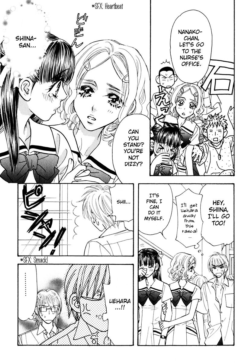 Boku To Kanojo No Xxx - Vol.4 Chapter 33 : The Thing Between Me And That Guy